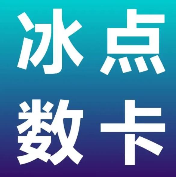 抖音买站0.5块钱100个